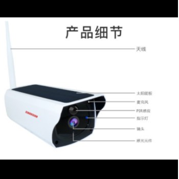 监控太阳能扩充板 太阳能板低功耗监控太阳能板图2