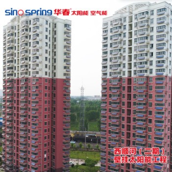 太阳能阳台壁挂热水器高层阳台平板太阳能分体式热水器全国联保图2