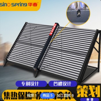 山东华春定制太阳能集热系统商用太阳能热水工程真空管工程联箱图3
