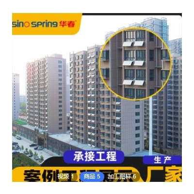 华春承接阳台壁挂式太阳能热水器工程批发平板式热水器厂家可定制