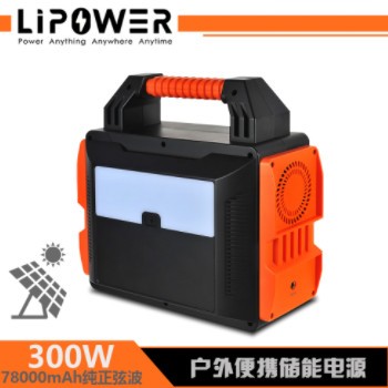 便携式太阳能储能电源户外应急电源UPS家用300W户外露营便携式UPS图2