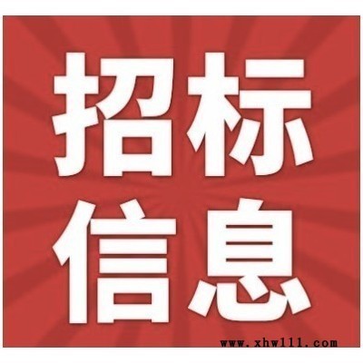 会理市水利局2022年度政府采购意向公告(第7批)图1