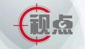 康信视点 | 从专利角度看新能源汽车