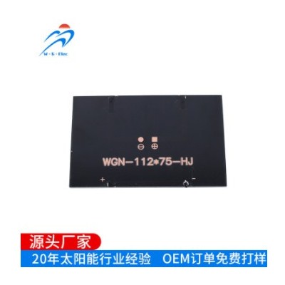 3V450mA小功率太阳能监控太阳能板 单晶太阳能滴胶板pet光伏组件
