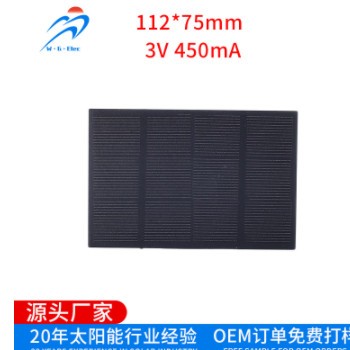 3V450mA小功率太阳能监控太阳能板 单晶太阳能滴胶板pet光伏组件图3