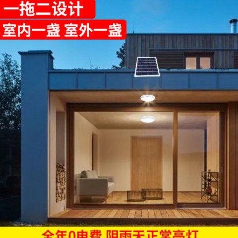 跨境专供太阳能吸顶灯家用室内客厅照明超亮LED吊灯2022新款户外图2
