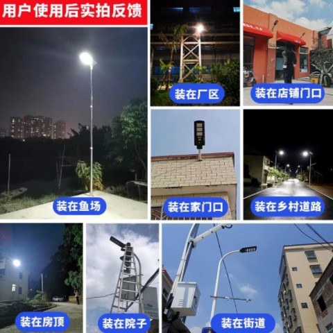 批发新款工程感应太阳能庭院灯 厂家led光伏一体化户外太阳能路灯图2