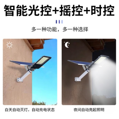 家用分体感应户外太阳能庭院灯 新农村工程款led批发太阳能路灯图2