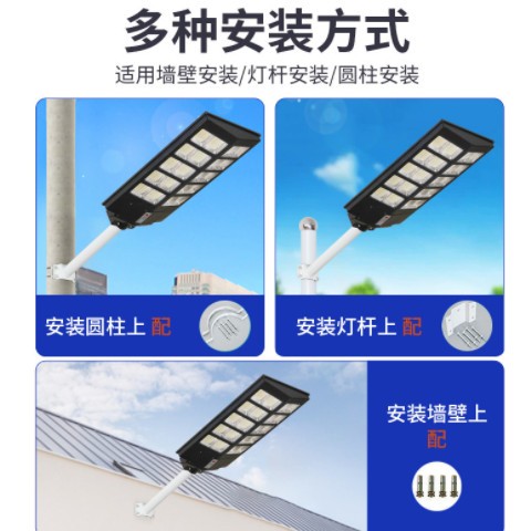 户外太阳能壁灯跨境热销300w人体感应灯一体化奔驰款照明外贸路灯图3