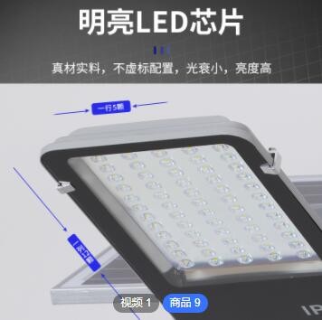 热销太阳能感应灯 50w高亮户外庭院灯 压铸铝厂家直销太阳能路灯图2