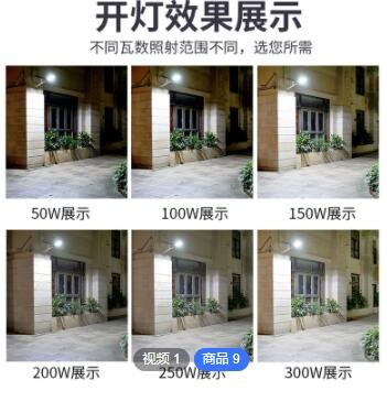 人体感应100w太阳能路灯 工程款led家用庭院灯 太阳能一体路灯图2