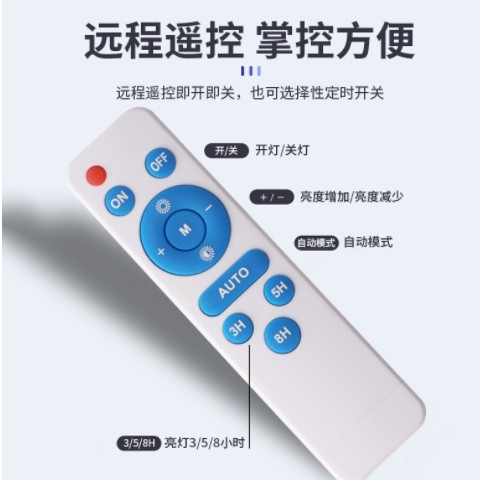 太阳能分体路灯6米户外LED家用庭院灯新农村工程路灯头感应路灯图3