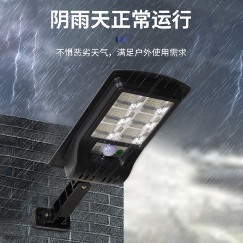 新款迷你户外庭院灯 光伏一体化人体感应灯 惠民家用太阳能路灯图3