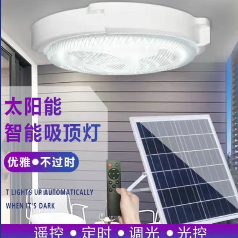 太阳能灯家用室内卧室照明灯太阳能吸顶灯LED庭院灯新款吸顶灯图3