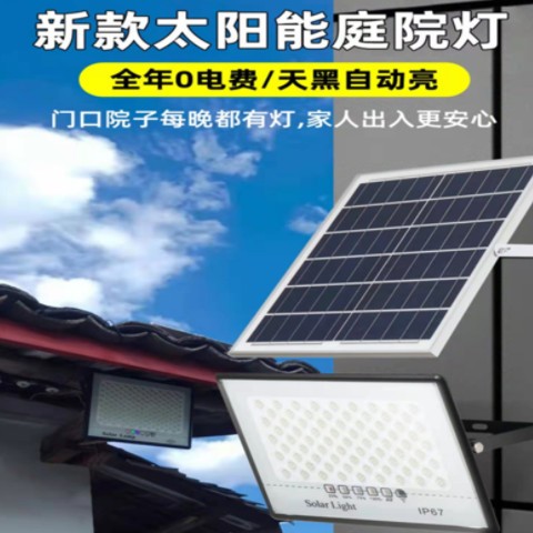 跨境新款太阳能灯满天星款投光灯户外照明庭院灯LED投光灯图2