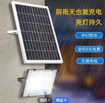 跨境新款太阳能灯满天星款投光灯户外照明庭院灯LED投光灯图2