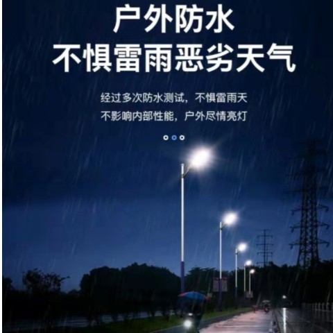 太阳能路灯人体感应小壁灯家用庭院灯新款太阳能小壁灯LED户外灯图2