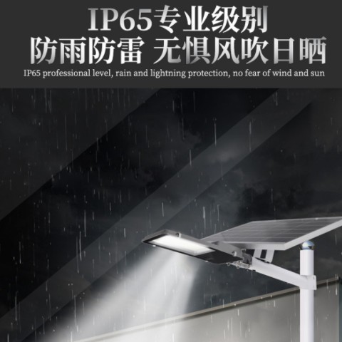 新农村太阳能路灯 户外小区乡镇道路照明LED太阳能工程款建设路灯图3