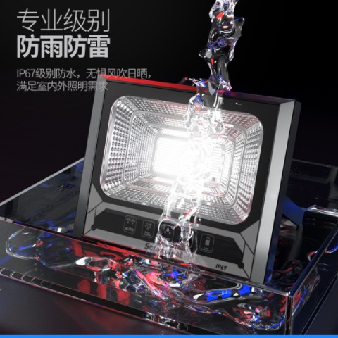 户外太阳能灯 家用室内农村庭院灯照明led大功率光控一拖二投光灯图2