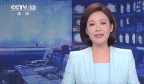 新能源汽车免征车购税政策，将延至2023年底