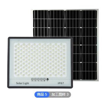 定制IP67级防水户外太阳能投光灯智能光控工程灯庭院灯大功率灯图2