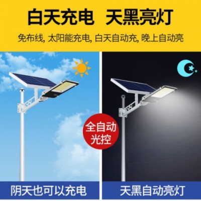太阳能灯 户外庭院灯新农村工程照明灯家用墙壁灯防水LED路灯批发