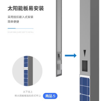 史福特金刚系列抗风定制一体化太阳能庭院灯30W园区校园路灯图2