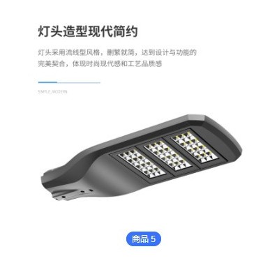 史福特金刚系列抗风定制一体化太阳能庭院灯30W园区校园路灯