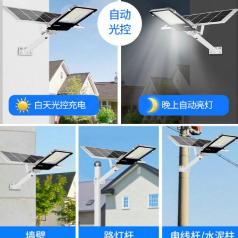 太阳能路灯新农村户外感应庭院灯 led大功率道路照明灯家用墙壁灯图2