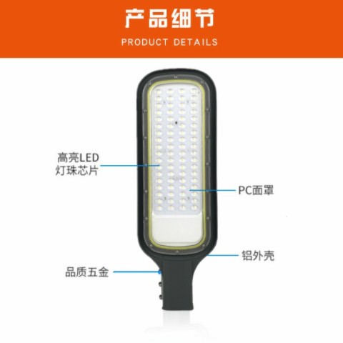 跨境户外超薄线性免驱led路灯头 庭院公园道路广场照明防水景观灯图2
